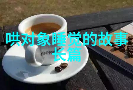 端午节的情感美文