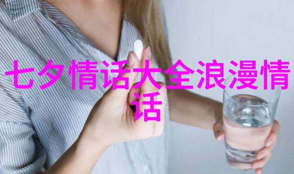 男女吵架小知识