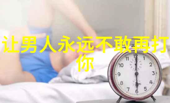 有哪些证据可以证明家暴行为