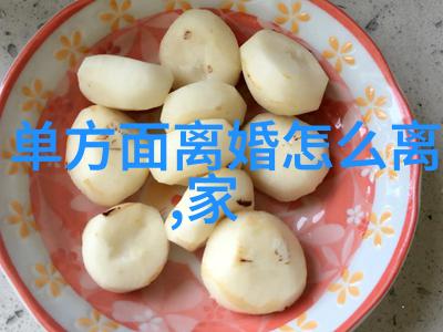 遇到家庭冷暴力怎么办