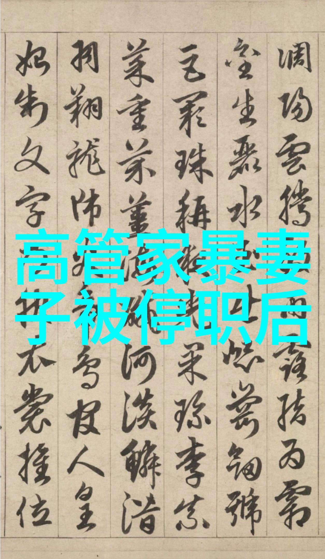 男人冷暴力是想离婚吗