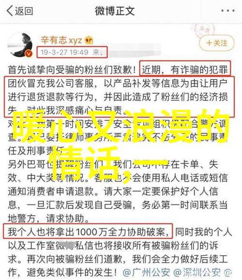 夫妻之间信任谎言5招挽回信任