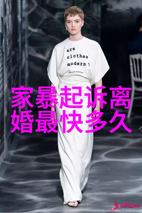 女子遭遇家暴杀害丈夫 最终被判故意杀人罪