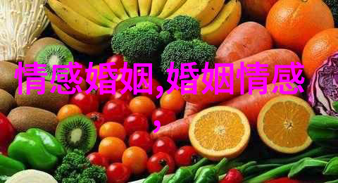经营婚姻怎么哄老公开心的方法