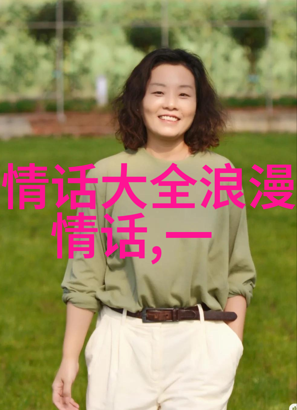 夫妻之间的相处之道怎么提升夫妻感情