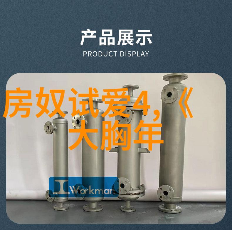 高情商对付男人出轨高情商如何面对男人出轨