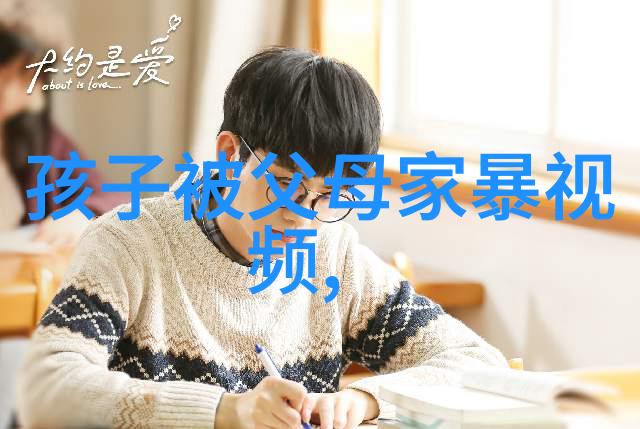 遭遇家庭暴力怎么起诉离婚