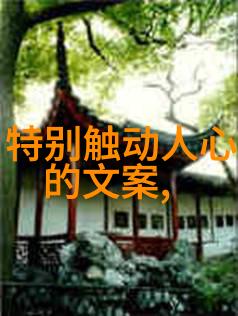 等一场飘雪念一人安暖