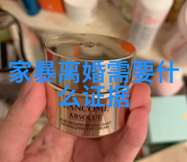 家暴法律如何认定家暴