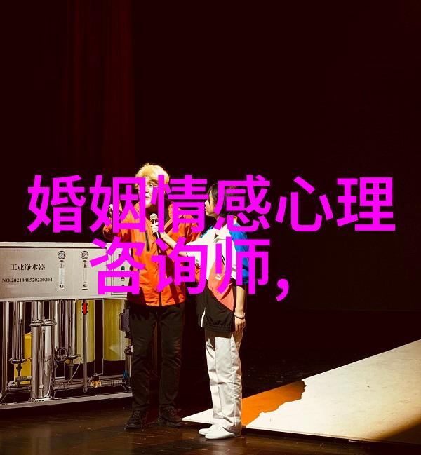 花镇情感夫妻吵架怎么和男人沟通