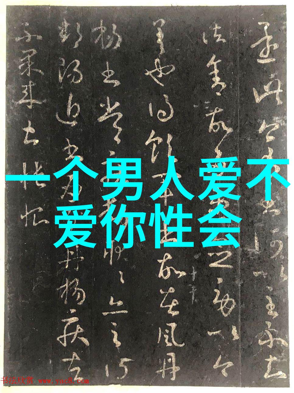面对男人出轨男朋友出轨女人聪明做法