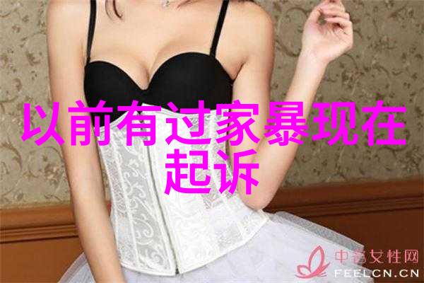 家暴男人的心态分析