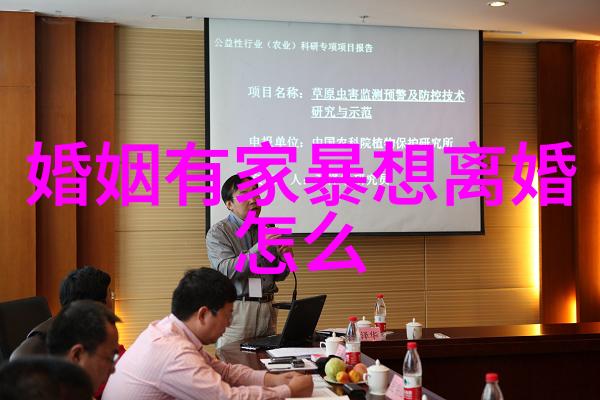 天生杀人狂 家庭暴力的危害有多严重