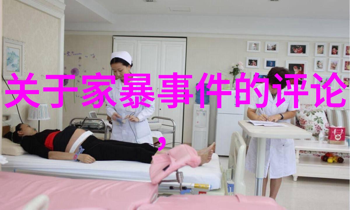 女人婚后遭遇老公家庭冷暴力怎么办