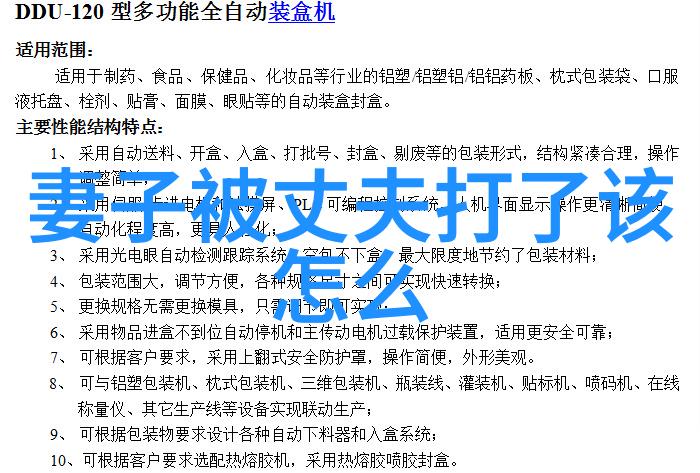 如何预防和破解冷暴力看看这3个方法