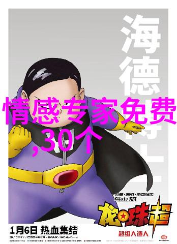 生命之花在春光中绽放