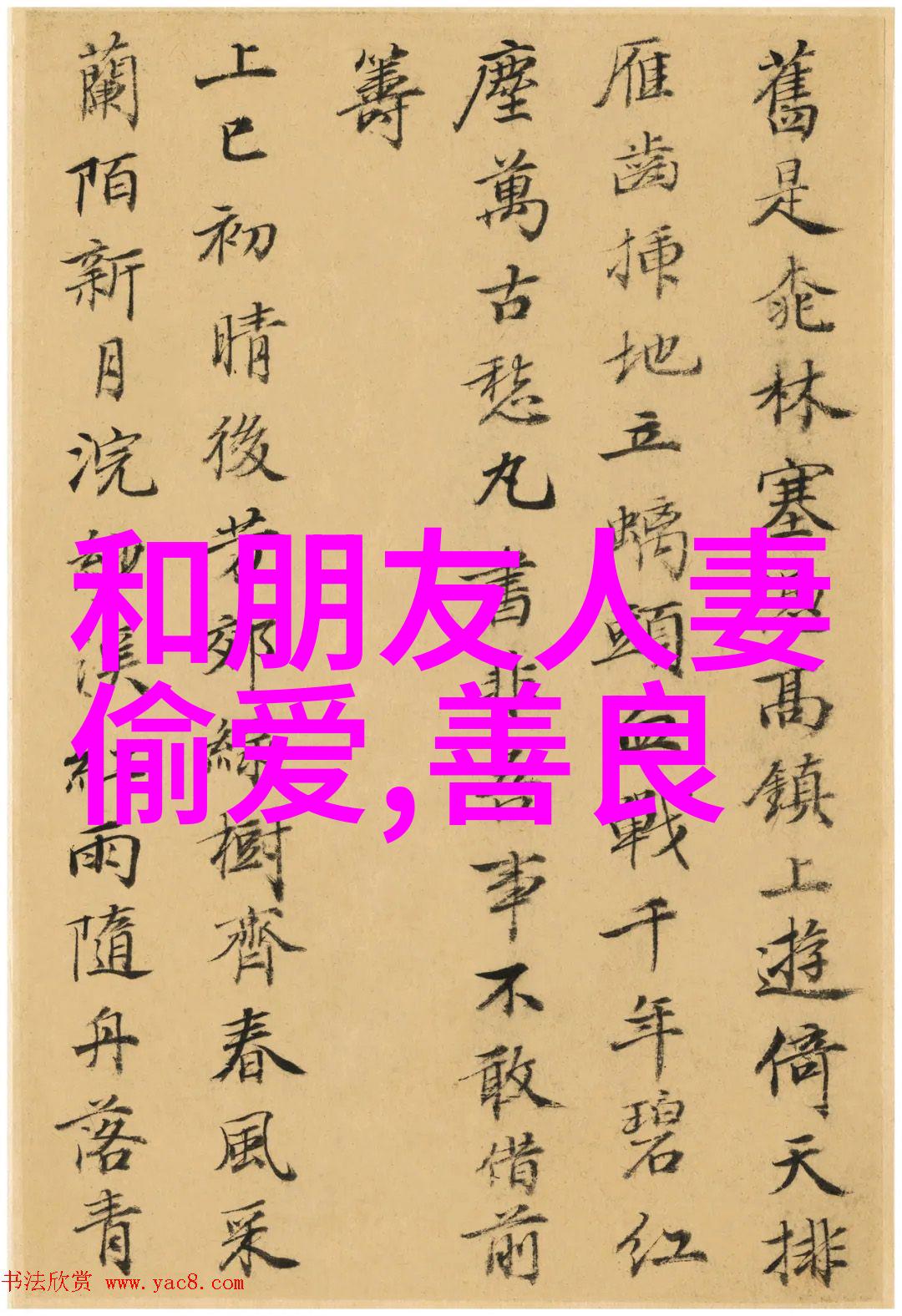 长期分居怎么判断出轨 分居怎么查老公出轨