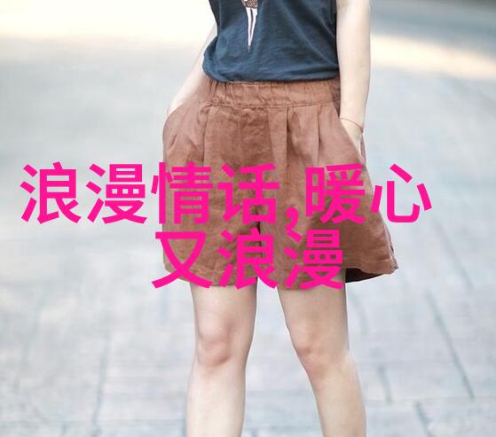 如何经营婚姻其实真正幸福的婚姻是这个样子的