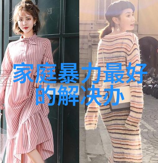 反家暴法家暴离婚需要什么证据
